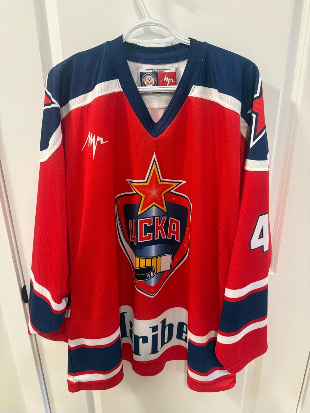 Russia HC CSKA Moscow (Red Army) Ice Hockey Jersey #45